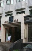 Туры в отель Jingling Huatian Holiday Hotel (Capital Gymnasium Baishiqiao South Subway Station) Туры в отель Jingling Huatian Holiday Hotel (Capital Gymnasium Baishiqiao South Subway Station)