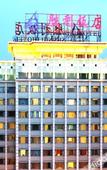 Туры в отель Shengli Hotel Туры в отель Shengli Hotel