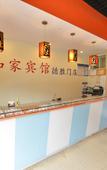 Туры в отель Hejia Inn Houhai Туры в отель Hejia Inn Houhai