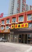 Туры в отель Super 8 Hotel (Beijing Pinggu Gufeng Road) Туры в отель Super 8 Hotel (Beijing Pinggu Gufeng Road)