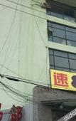 Туры в отель Super 8 Hotel Туры в отель Super 8 Hotel