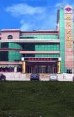 Туры в отель Yintan Hotel Туры в отель Yintan Hotel