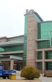 Туры в отель Yintan Hotel Туры в отель Yintan Hotel