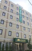 Туры в отель OKINI - DOYANEN HOTELS Туры в отель OKINI - DOYANEN HOTELS