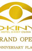 Туры в отель OKINI - DOYANEN HOTELS Туры в отель OKINI - DOYANEN HOTELS