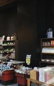 Туры в отель Hotel Yoshino Туры в отель Hotel Yoshino