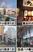 Туры в отель Hotel Taisei Туры в отель Hotel Taisei