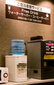 Туры в отель Hotel Taisei Туры в отель Hotel Taisei