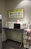 Туры в отель Hotel Taisei Туры в отель Hotel Taisei