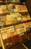 Туры в отель Hotel Taisei Туры в отель Hotel Taisei