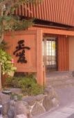 Туры в отель Hotel Taisei Туры в отель Hotel Taisei