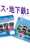 Туры в отель Guest House Aoi Nakamoto Туры в отель Guest House Aoi Nakamoto