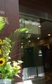 Туры в отель Hotel Kyoto Eminence Туры в отель Hotel Kyoto Eminence
