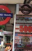 Туры в отель Richmond Guesthouse Туры в отель Richmond Guesthouse