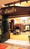 Туры в отель Chour Palace Hotel Туры в отель Chour Palace Hotel