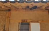 Туры в отель Jukheon Traditional House Туры в отель Jukheon Traditional House