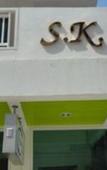 Туры в отель SK Resort Туры в отель SK Resort