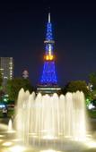 Туры в отель Keio Plaza Туры в отель Keio Plaza