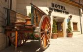 Туры в отель Hotel Santo Domingo De Silos Туры в отель Hotel Santo Domingo De Silos