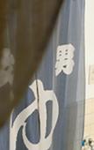 Туры в отель RYOKAN PLUM Туры в отель RYOKAN PLUM