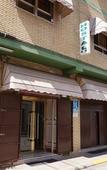 Туры в отель Hostal Alamare Туры в отель Hostal Alamare