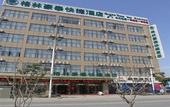 Туры в отель GreenTree Inn (Wuhu Jiangbei Shenxiang Express Hotel) Туры в отель GreenTree Inn (Wuhu Jiangbei Shenxiang Express Hotel)