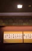 Туры в отель Notsu Ryokan Туры в отель Notsu Ryokan
