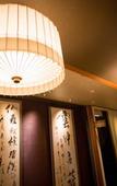 Туры в отель Notsu Ryokan Туры в отель Notsu Ryokan