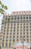Туры в отель Vienna Classic Hotel Anhui Tongcheng Туры в отель Vienna Classic Hotel Anhui Tongcheng