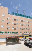 Туры в отель GreenTree Inn (Shanghai Huinan Town Jinghai Road) Туры в отель GreenTree Inn (Shanghai Huinan Town Jinghai Road)
