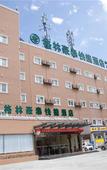 Туры в отель GreenTree Inn (Shanghai Huinan Town Jinghai Road) Туры в отель GreenTree Inn (Shanghai Huinan Town Jinghai Road)