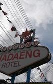 Туры в отель Phadaeng Hotel Туры в отель Phadaeng Hotel