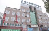 Туры в отель GreenTree Inn Anhui Wuhu Wuwei Chaowu Ximen Express Hotel Туры в отель GreenTree Inn Anhui Wuhu Wuwei Chaowu Ximen Express Hotel