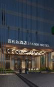 Туры в отель Brandi Hotel Туры в отель Brandi Hotel