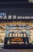 Туры в отель Brandi Hotel Туры в отель Brandi Hotel
