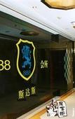 Туры в отель Jiangsu Hotel Туры в отель Jiangsu Hotel