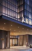 Туры в отель Fairfield by Marriott Taiyuan South Туры в отель Fairfield by Marriott Taiyuan South