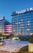 Туры в отель Fairfield by Marriott Taiyuan South Туры в отель Fairfield by Marriott Taiyuan South