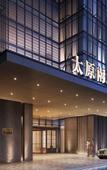 Туры в отель Fairfield by Marriott Taiyuan South Туры в отель Fairfield by Marriott Taiyuan South