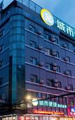 Туры в отель City Comfort Inn Hotel (Guangzhou Yongning Junming Happy World Branch) Туры в отель City Comfort Inn Hotel (Guangzhou Yongning Junming Happy World Branch)