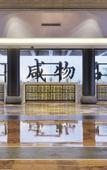 Туры в отель Xianheng Hotel Туры в отель Xianheng Hotel