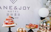 Туры в отель Jianyue Hotel (Jianyang Xuhai Times Square) Туры в отель Jianyue Hotel (Jianyang Xuhai Times Square)