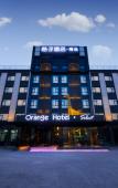 Туры в отель Orange Hotel (Gu 'an Beijing Daxing International Airport Hotel) Туры в отель Orange Hotel (Gu 'an Beijing Daxing International Airport Hotel)