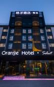 Туры в отель Orange Hotel (Gu 'an Beijing Daxing International Airport Hotel) Туры в отель Orange Hotel (Gu 'an Beijing Daxing International Airport Hotel)
