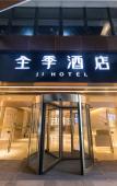 Туры в отель JI Hotel (Hangzhou Xixi Impression City) Туры в отель JI Hotel (Hangzhou Xixi Impression City)