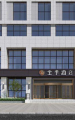 Туры в отель JI Hotel (Hangzhou Xixi Impression City) Туры в отель JI Hotel (Hangzhou Xixi Impression City)