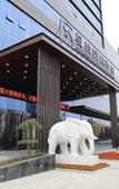 Туры в отель Hengyuan International Hotel (Fengxiang) Туры в отель Hengyuan International Hotel (Fengxiang)