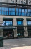 Туры в отель JI Hotel (Shanghai Jiuting Lingang Technology City) Туры в отель JI Hotel (Shanghai Jiuting Lingang Technology City)