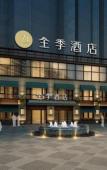 Туры в отель JI Hotel (Shanghai Jiuting Lingang Technology City) Туры в отель JI Hotel (Shanghai Jiuting Lingang Technology City)
