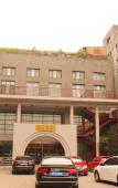 Туры в отель King Parkview Hotel Туры в отель King Parkview Hotel